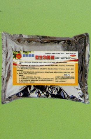點(diǎn)擊查看詳細(xì)信息<br>標(biāo)題:微生物菌劑 閱讀次數(shù):1547
