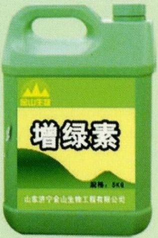 點(diǎn)擊查看詳細(xì)信息<br>標(biāo)題:增綠素 閱讀次數(shù):1504