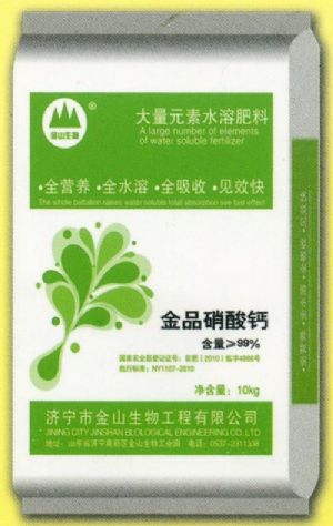 點(diǎn)擊查看詳細(xì)信息<br>標(biāo)題：金品硝酸鈣 閱讀次數(shù)：1679