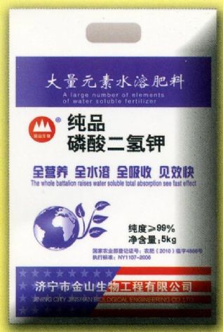 點(diǎn)擊查看詳細(xì)信息<br>標(biāo)題：純品磷酸二氫鉀 閱讀次數(shù)：1832