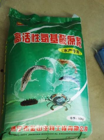 點擊查看詳細(xì)信息<br>標(biāo)題:高活性氨基酸原粉 閱讀次數(shù):1931