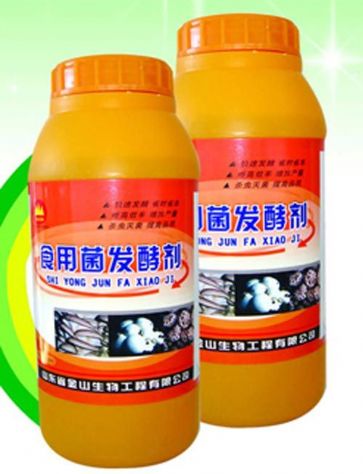 點(diǎn)擊查看詳細(xì)信息<br>標(biāo)題:食用菌發(fā)酵劑 閱讀次數(shù):1956