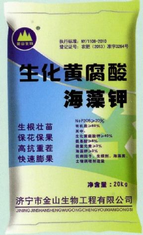 點(diǎn)擊查看詳細(xì)信息<br>標(biāo)題：生化黃腐酸海藻鉀 閱讀次數(shù)：1784