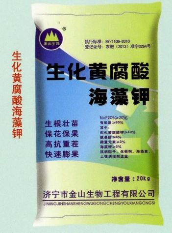 點(diǎn)擊查看詳細(xì)信息<br>標(biāo)題：生化黃腐酸海藻鉀 閱讀次數(shù)：2011
