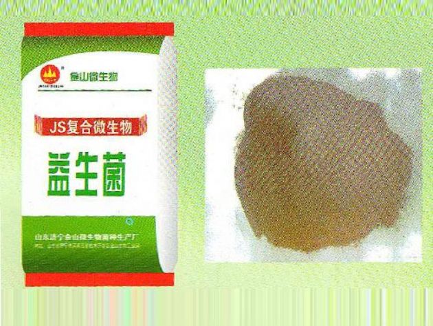 點(diǎn)擊查看詳細(xì)信息<br>標(biāo)題：益生菌 閱讀次數(shù)：1536