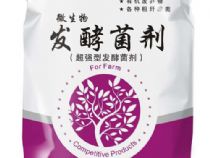 點(diǎn)擊查看詳細(xì)信息<br>標(biāo)題：除臭劑公司 閱讀次數(shù)：1776